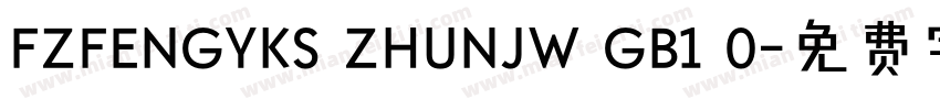 FZFENGYKS ZHUNJW GB1 0字体转换